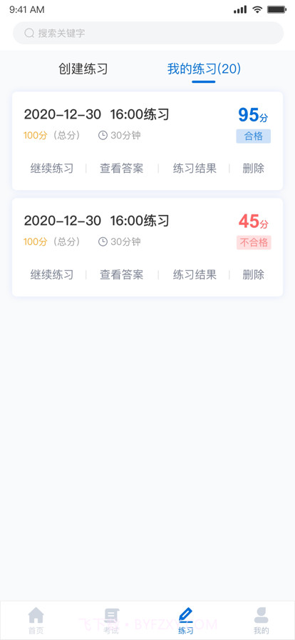 京能考试截图6 京能考试截图6