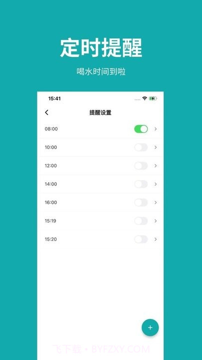 吨吨日记截图4 吨吨日记截图4