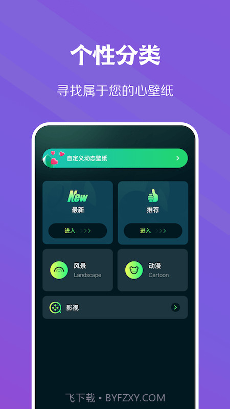 暮光壁纸截图2 暮光壁纸截图2