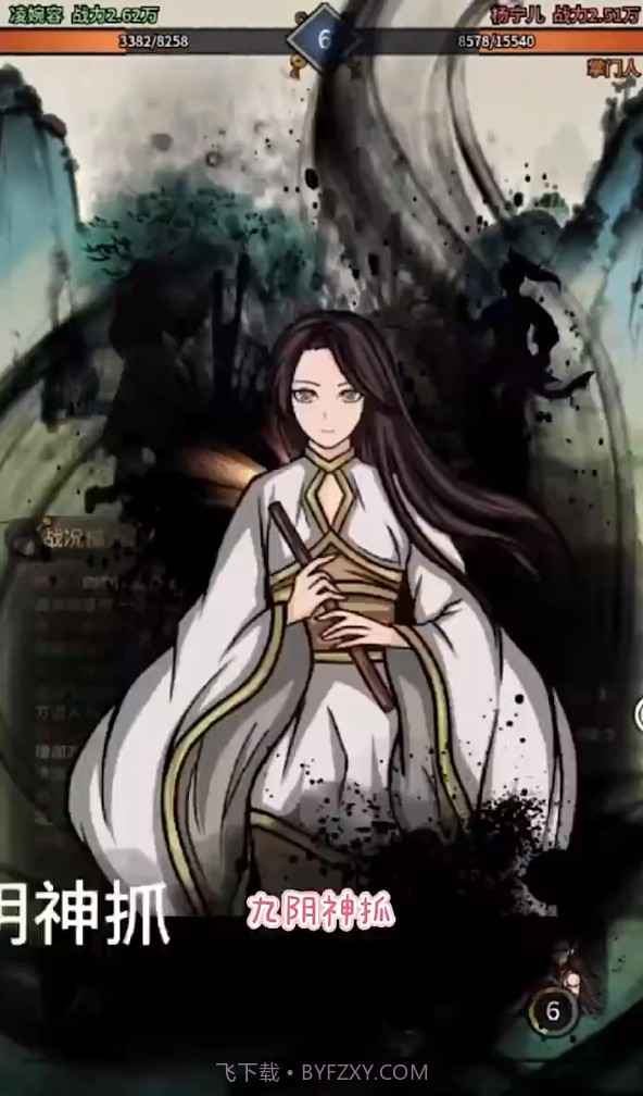 少年侠客网络重置版截图3