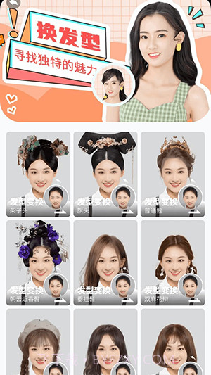 全民趣味相机截图2 全民趣味相机截图2