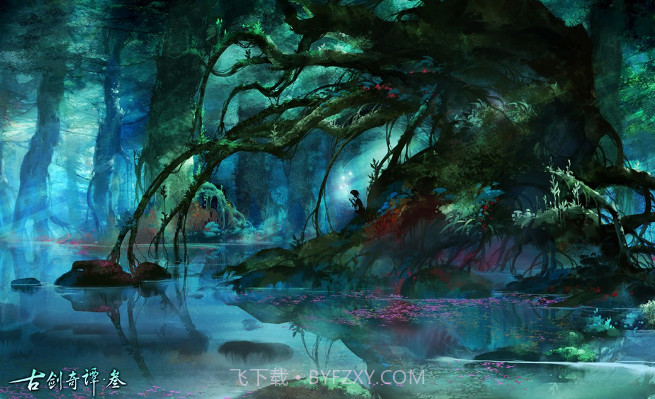 古剑奇谭三截图1