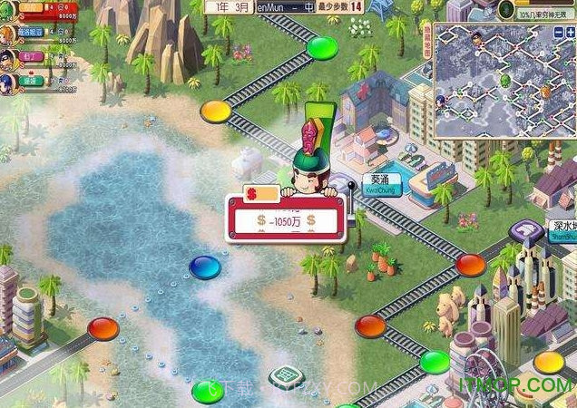 大富翁：世界之旅3截图3