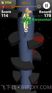 螺旋降落2截图4