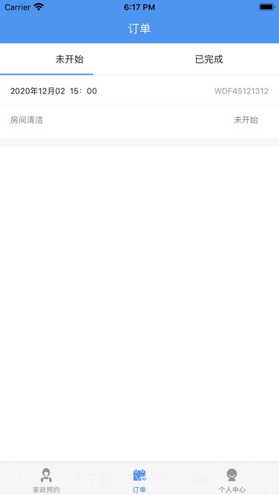 洁帮家政预约截图2 洁帮家政预约截图2