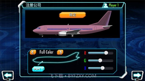 机场大亨3中文版截图2