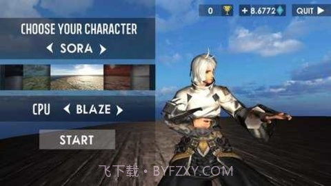 元素大师截图1 元素大师截图1