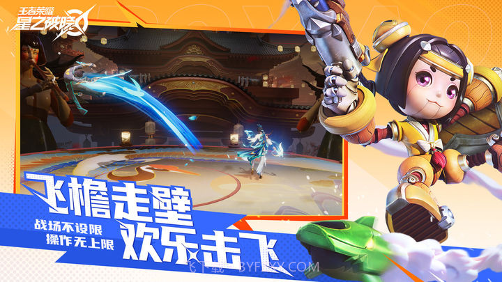 星之破晓测试版截图4