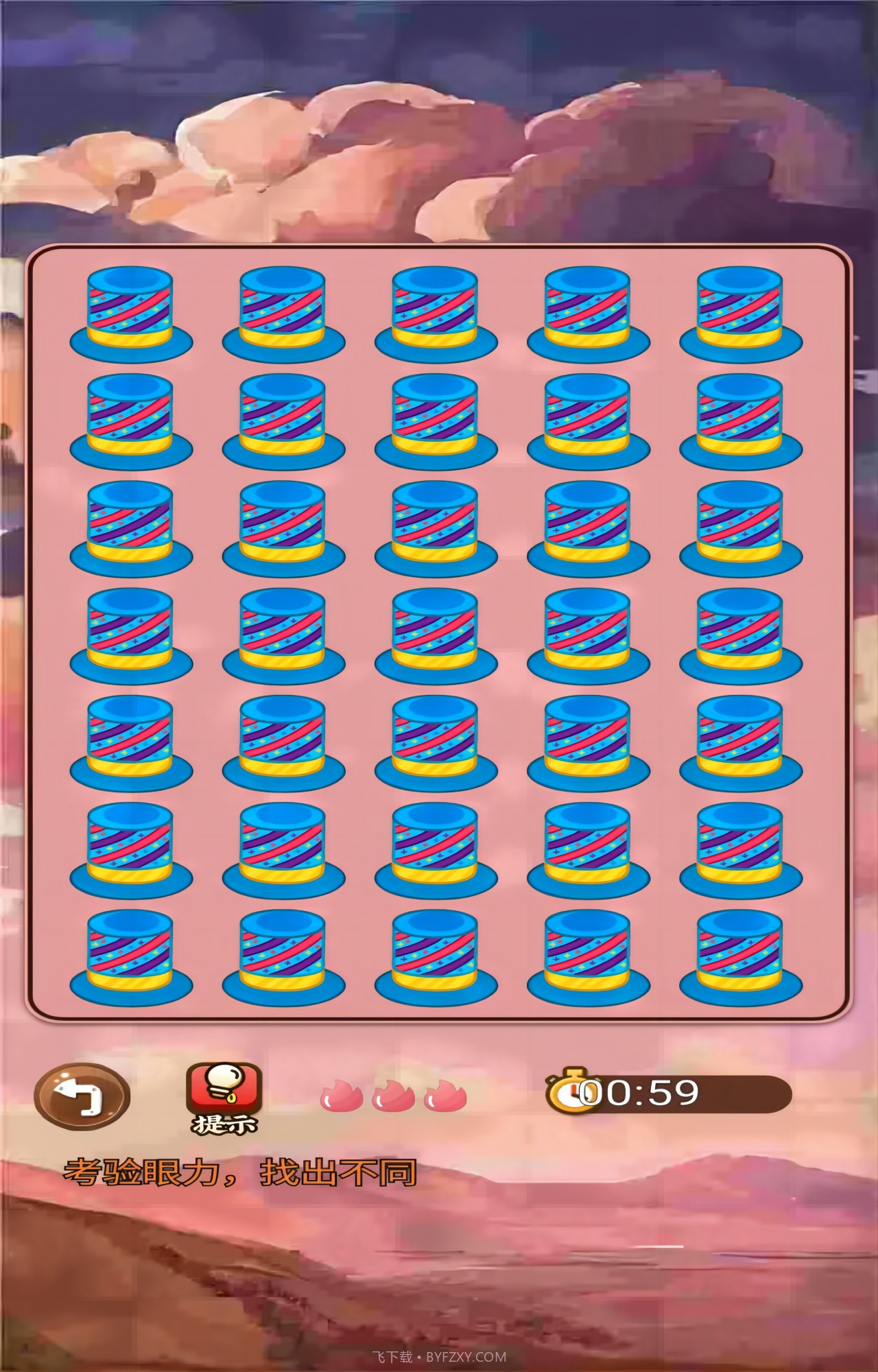 眼力找茬挑战截图1