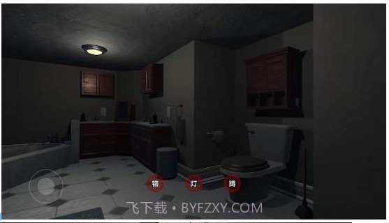 奇怪的档案截图2 奇怪的档案截图2