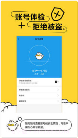 叨鱼(原极管家)截图3