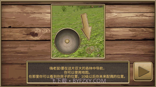 疯狂地鼠城免费截图1