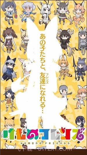 野兽朋友3截图3 野兽朋友3截图3