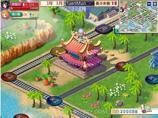 大富翁：世界之旅3截图1