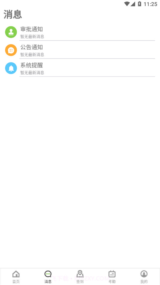 掌上重型截图2 掌上重型截图2