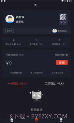 魔竞截图4 魔竞截图4