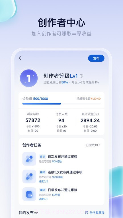 创作猫去水印截图1