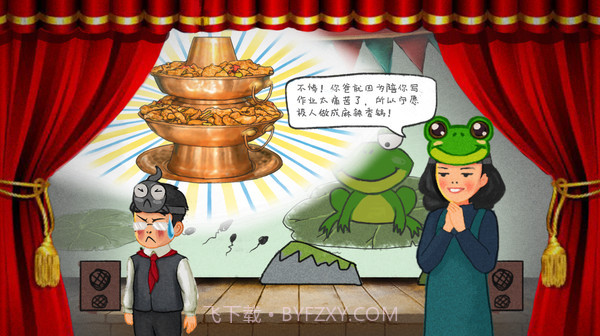 作业疯了v1.0.23截图2