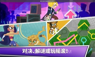 DC超级女英雄闪电战截图1 DC超级女英雄闪电战截图1