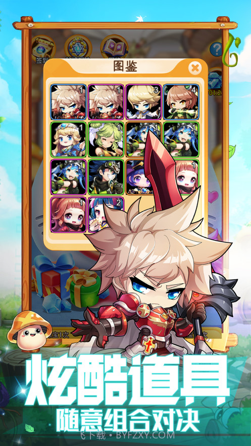 冒险小勇士截图2