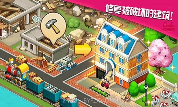 3D火车驾驶乐园截图2 3D火车驾驶乐园截图2