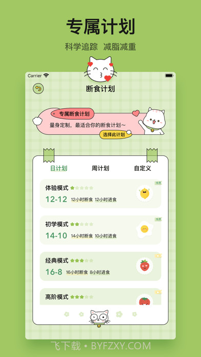 小懒喵截图9 小懒喵截图9