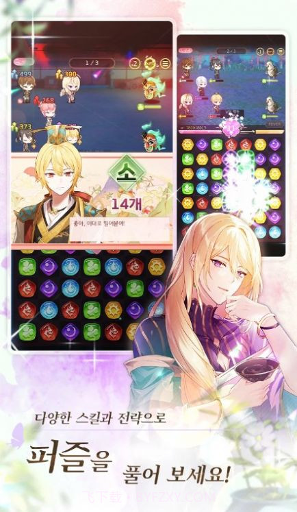 九云梦P截图2 九云梦P截图2