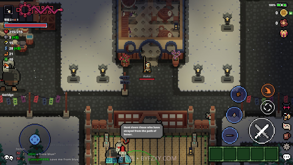 重生截图5 重生截图5