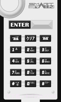 假面骑士555腰带模拟器手机版截图4
