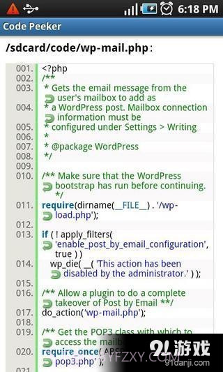 代码阅读(Code Peeker)截图5
