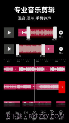 音乐混音工作室截图1