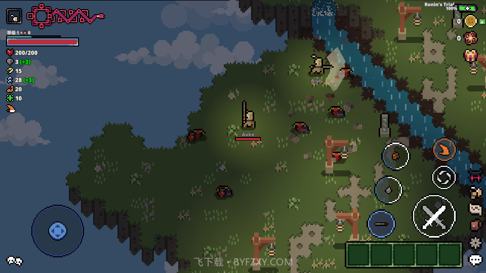 重生截图2 重生截图2