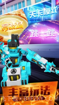 跳跃战士之超越极限免广告截图5