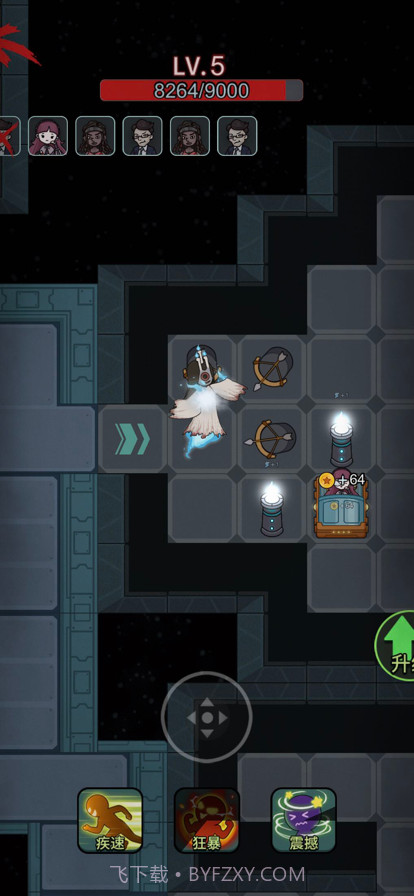 恐怖宿舍截图2 恐怖宿舍截图2