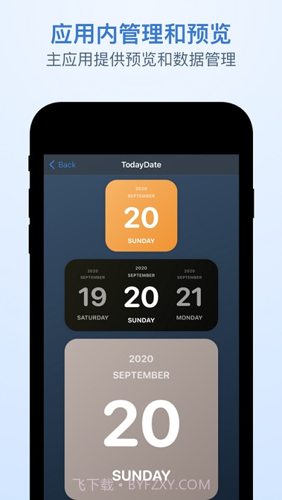 OneWidget桌面小组件工具集截图3