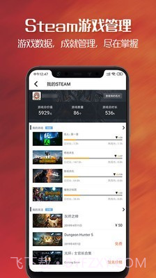 apex英雄战绩查询助手截图3