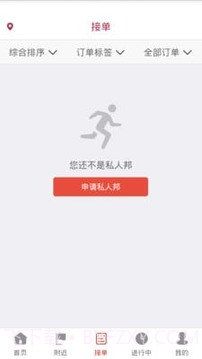 私私截图2 私私截图2