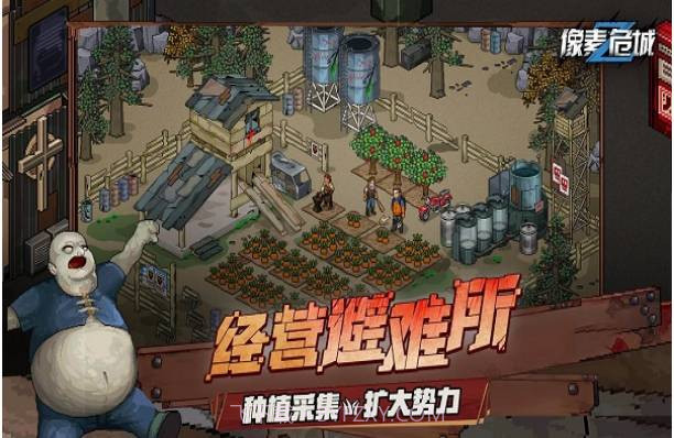 像素危城999999钻999999金币截图2