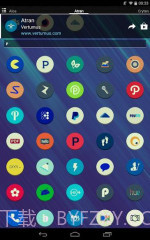 Atran图标包截图3