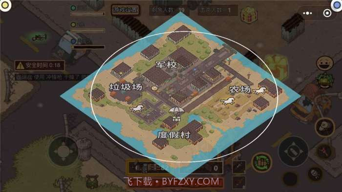 极乐大逃亡截图5