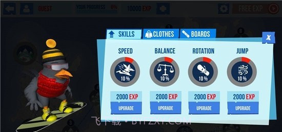 雪鸟滑雪板截图1