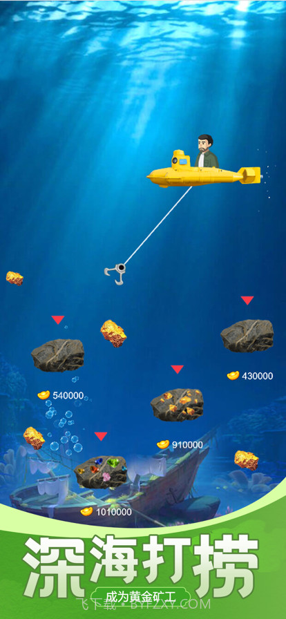 古董大师模拟器脑洞鉴宝截图5