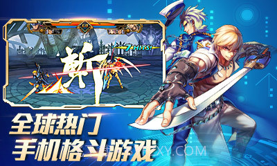 时空猎人360版截图2