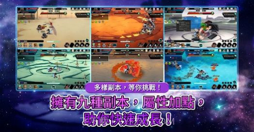 绿色的传说截图3 绿色的传说截图3