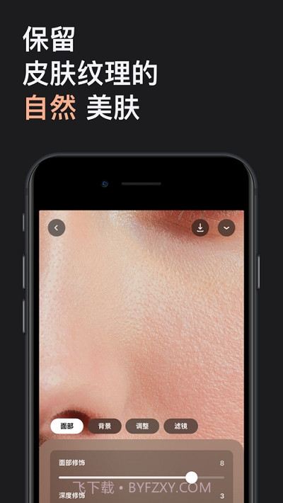 Lensa(人像修图工具)截图1 Lensa(人像修图工具)截图1