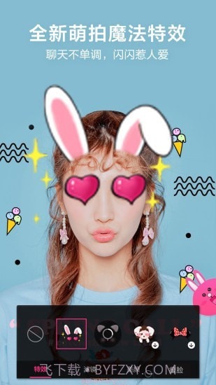 pinks闪闪相机截图3 pinks闪闪相机截图3