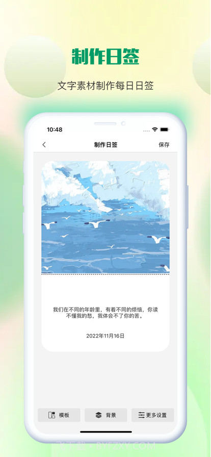 云晗文案狗截图4