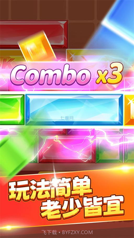 致富左右滑截图1