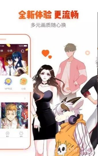 热辣漫画截图2 热辣漫画截图2