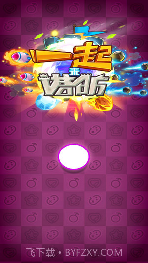 一起来塔防截图3